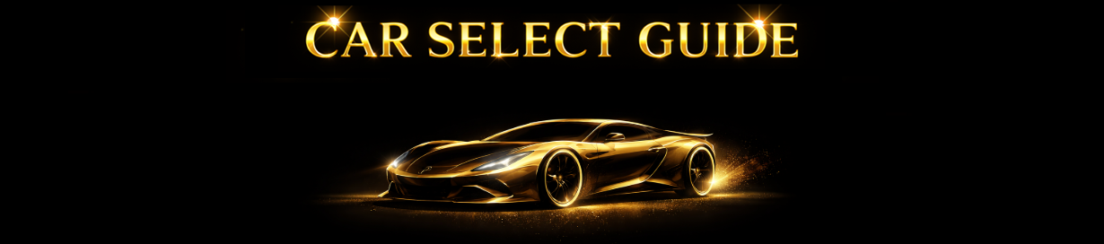 CAR SELECT GUIDE