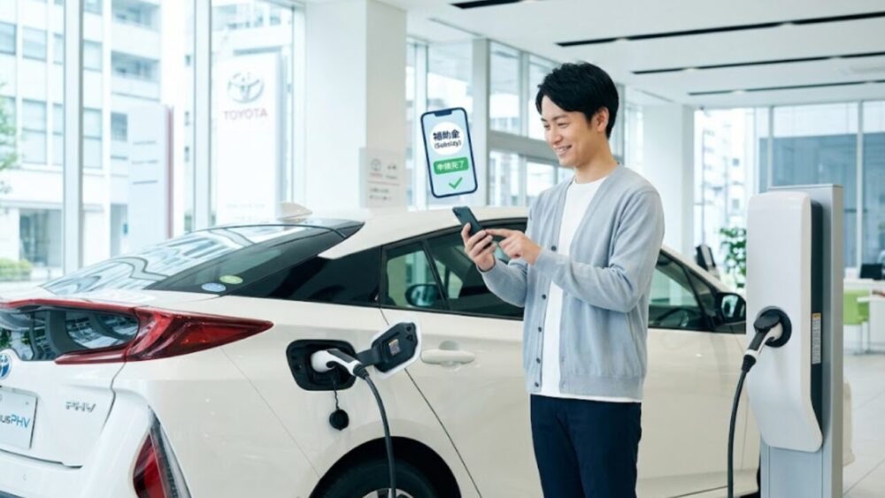 プリウスPHEVは国から補助金がもらえる？