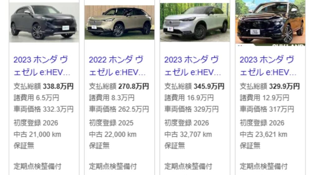 パノラマルーフの中古車相場